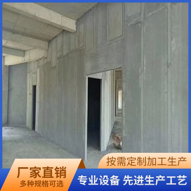  轻质陶粒空心条板供应 防水防潮 易切割 泡水不会烂