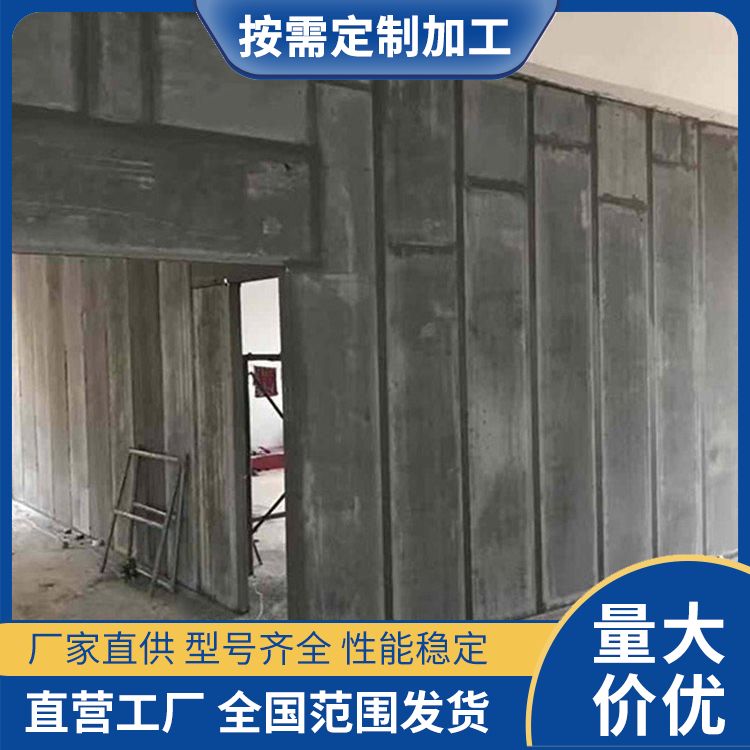  装配式陶粒空心条板厂家 宽度5060 产品等级一级 重量轻 施工快