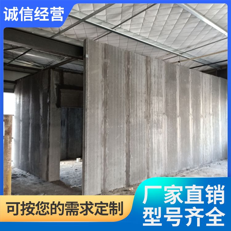  装配式陶粒空心条板厂家批发 防水防潮 泡水不会烂