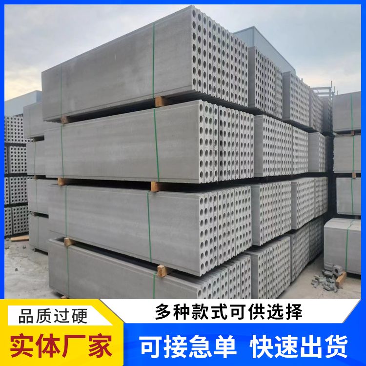  装配式陶粒空心条板生产厂家 耐火等级A级 防水防潮 施工快