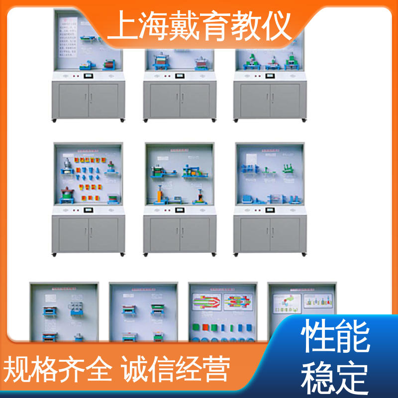 可定制触控语音解说 制造商质量保证 陈列展示柜 电机与变压器