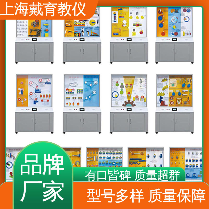 量具 陈列展示柜 进行培训技能学习 可定制微电脑控制