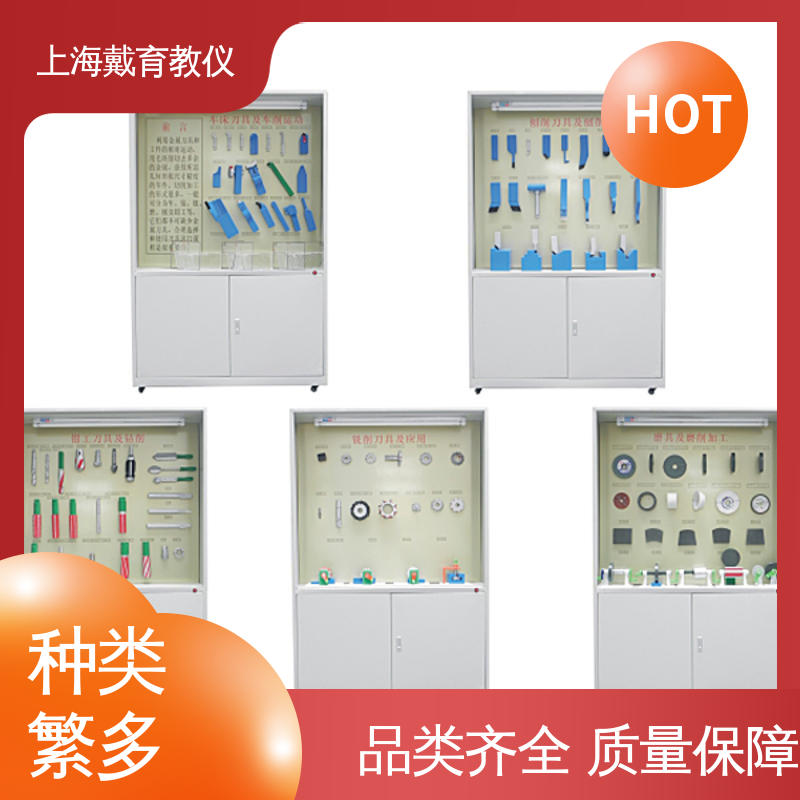 可定制微电脑控制 陈列展示柜 钳工工艺 进行培训技能学习