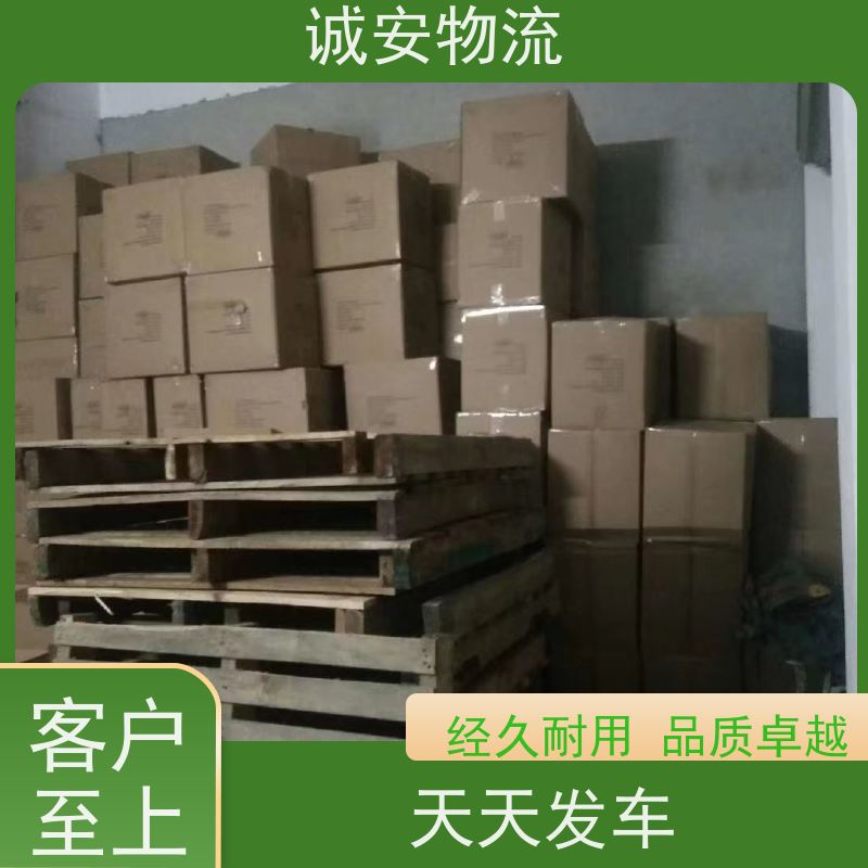诚安物流40尺自备柜蛇口拖车出口报关半天到