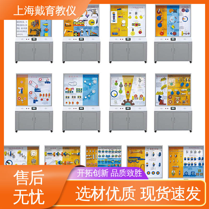 机械创新设计 陈列展示柜 教育装备源头厂家 可定制触控语音解说