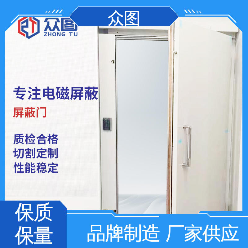 众图门成品出厂 保检测通过 电动屏蔽门加工电磁屏蔽屏蔽室