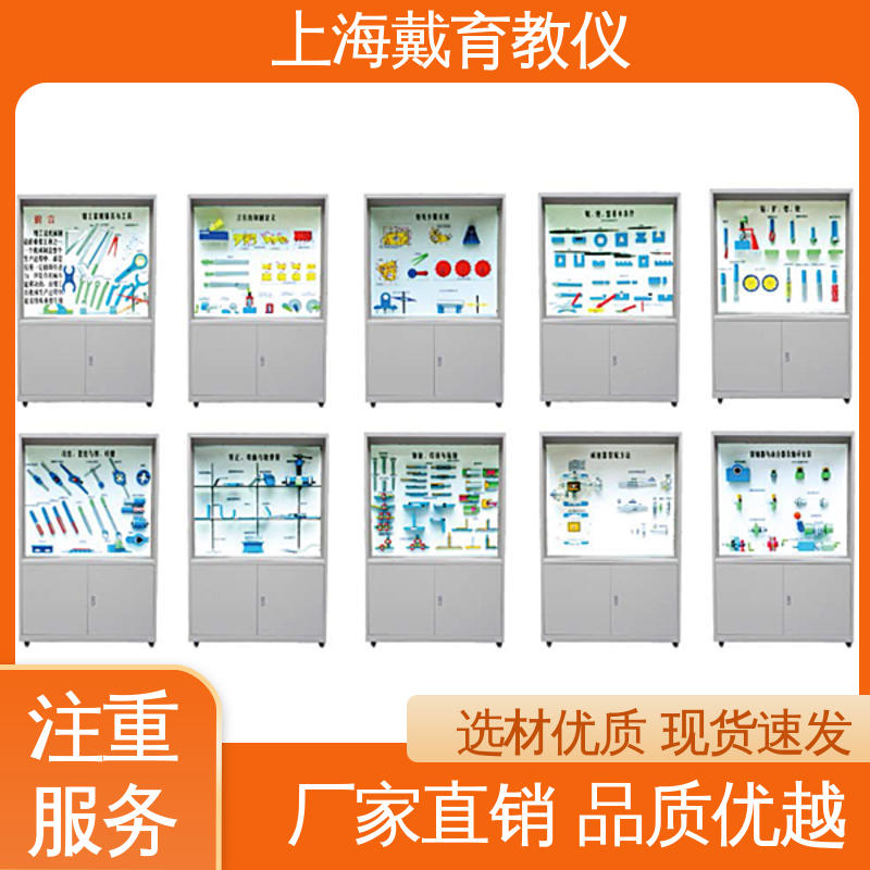 量具 教育装备源头厂家 示教陈列柜 可定制触控语音解说