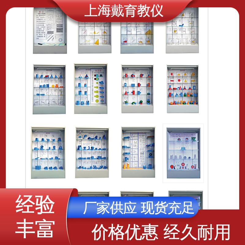 陈列展示柜 教育装备源头厂家 减速器 可定制微电脑控制