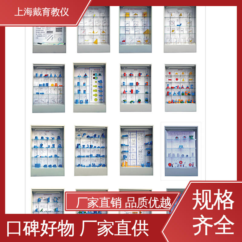 进行培训技能学习 示教陈列柜 机械综合 可定制微电脑控制