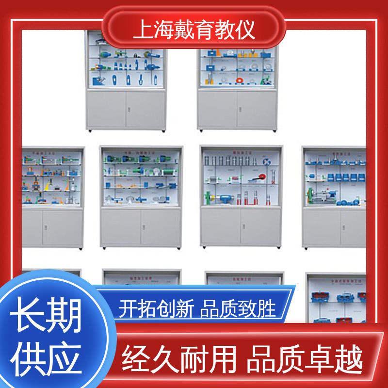 可定制微电脑控制 进行培训技能学习 示教陈列柜 机械设计零件
