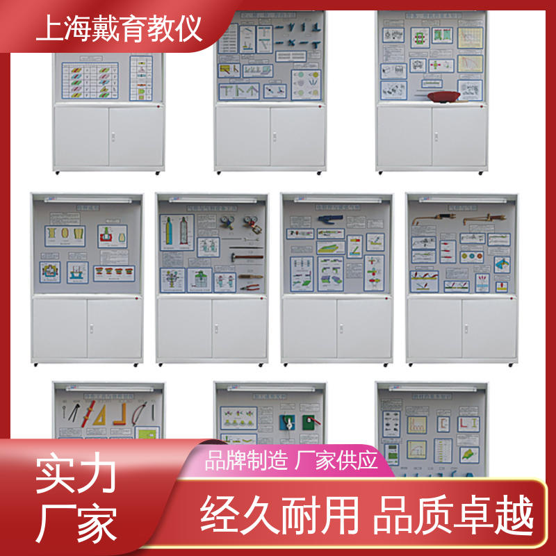 示教陈列柜 公差配合 进行培训技能学习 可定制微电脑控制