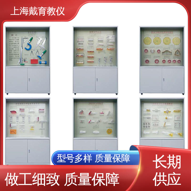 可定制微电脑控制 教育装备源头厂家 公差配合 陈列展示柜