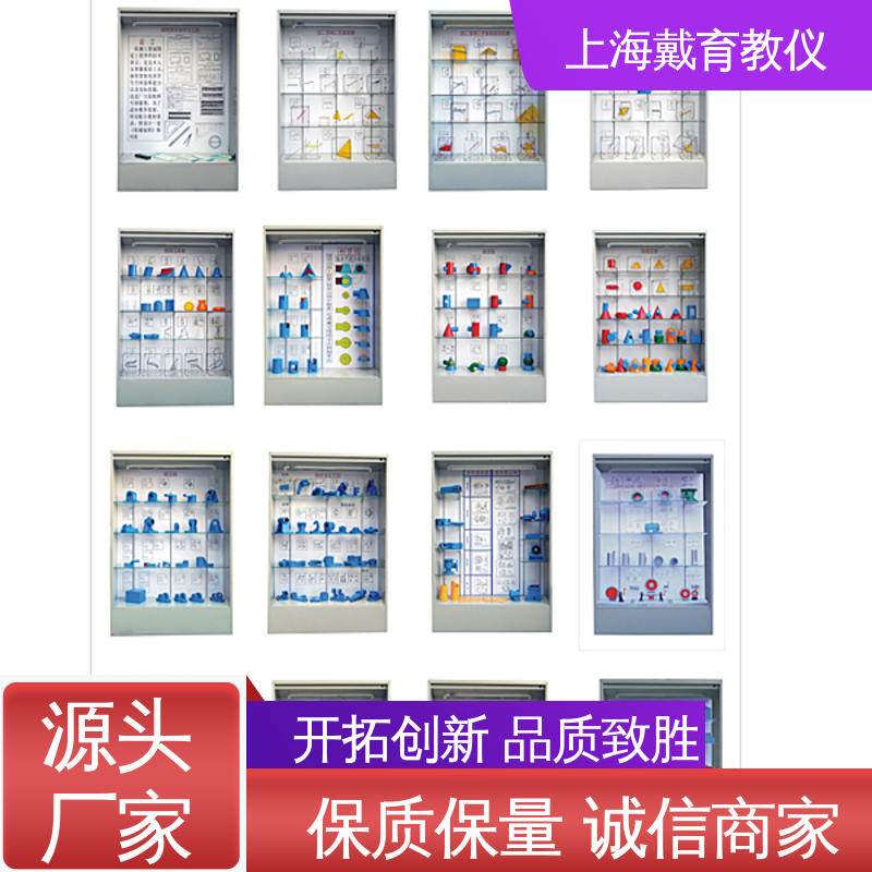 进行培训技能学习 示教陈列柜 公差配合 可定制触控语音解说
