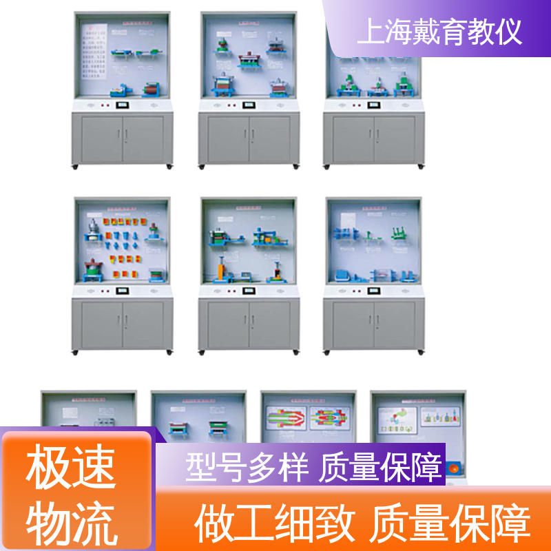 电机与变压器 示教陈列柜 教学设备制造商厂家 可定制微电脑控制