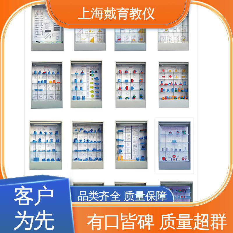 进行培训技能学习 示教陈列柜 焊、铆工工艺 可定制微电脑控制
