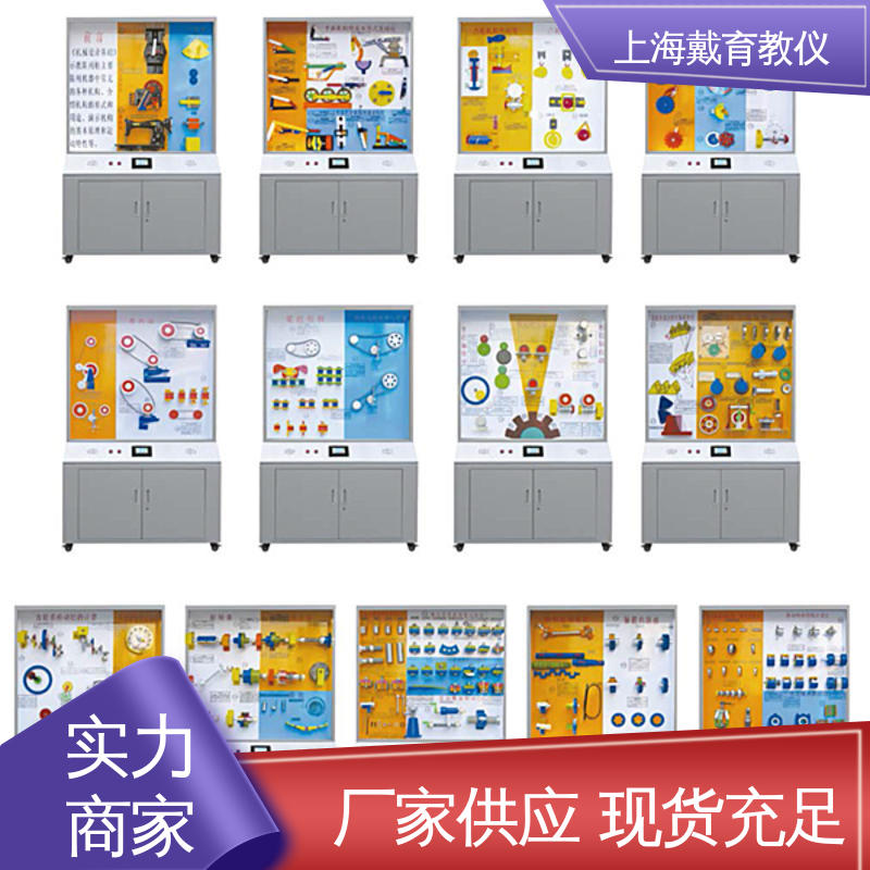 陈列展示柜 进行培训技能学习 电机与变压器 可定制触控语音解说