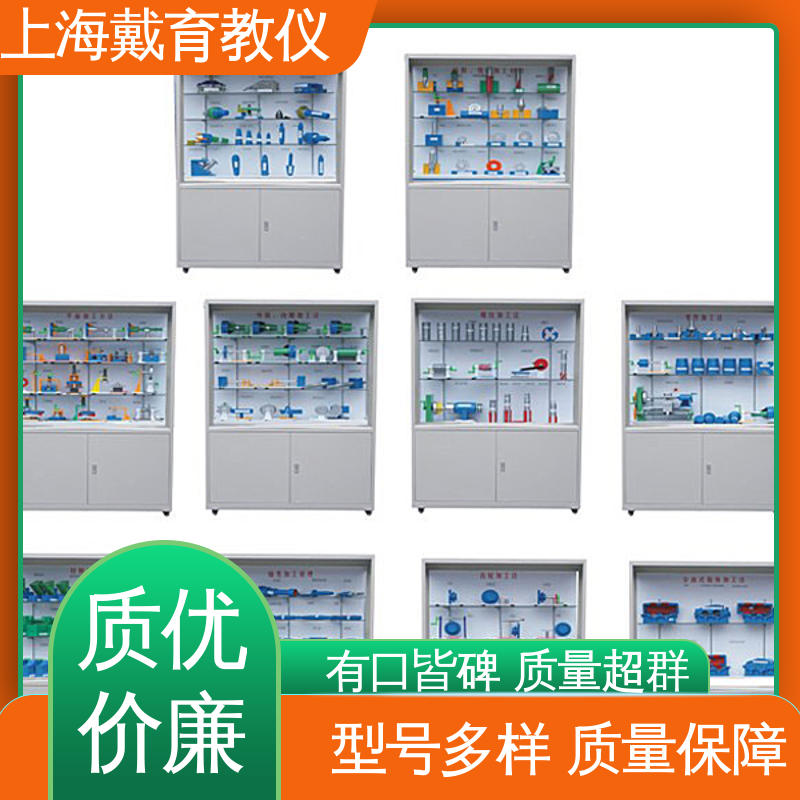 示教陈列柜 机械创新设计 制造商质量保证 可定制触控语音解说