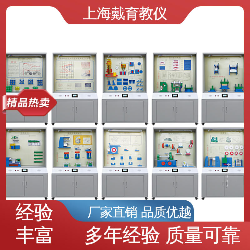 可定制微电脑控制 量具 制造商质量保证 陈列展示柜