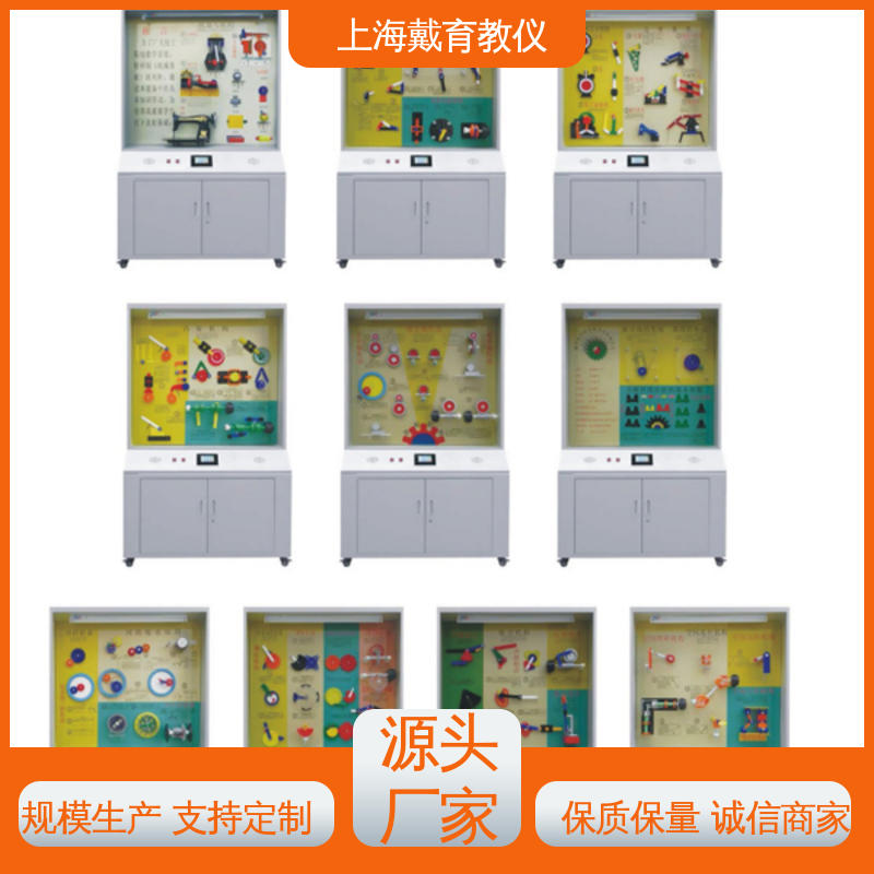 示教陈列柜 机械创新设计 教育装备源头厂家 可定制触控语音解说