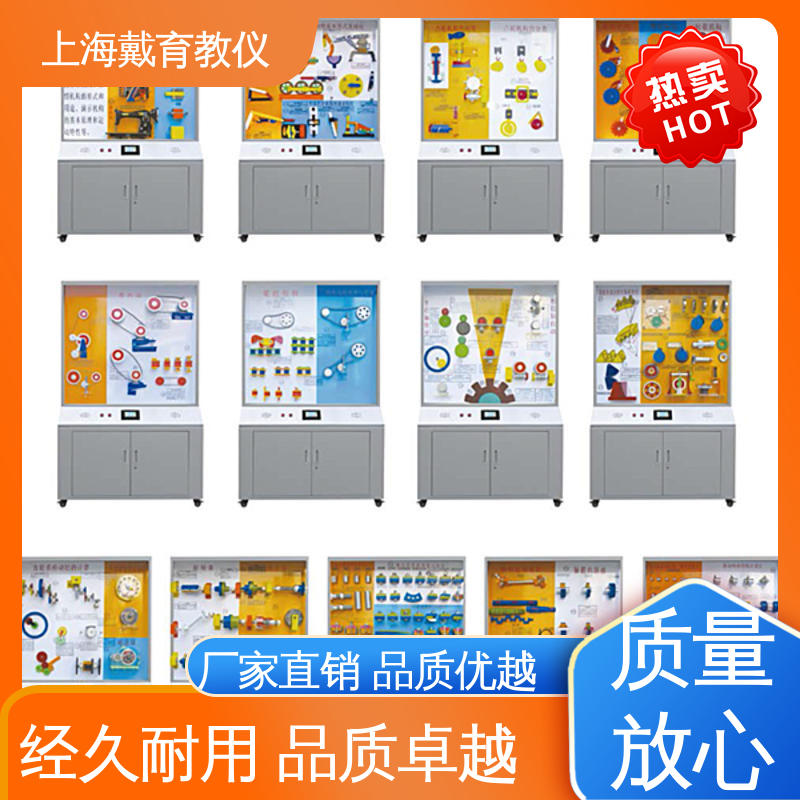 可定制触控语音解说 机械原理 示教陈列柜 教学设备制造商厂家