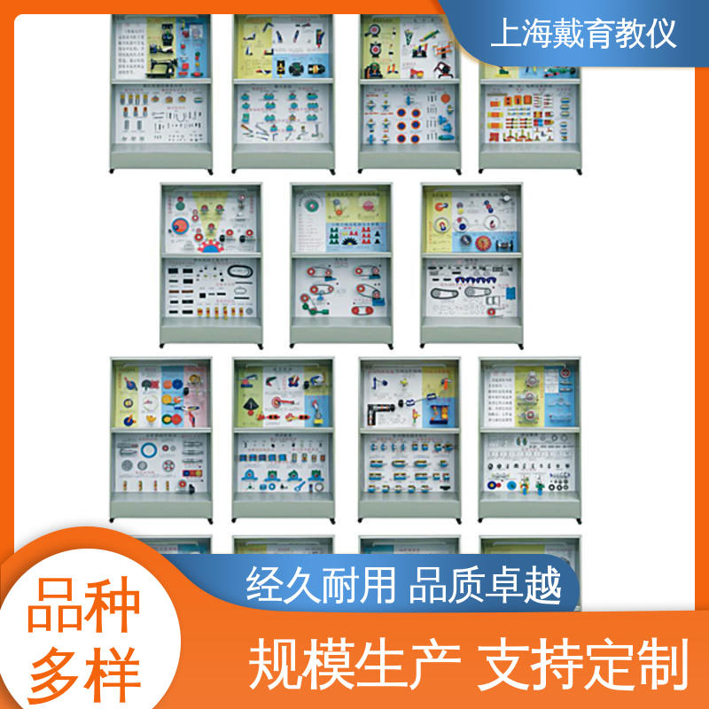 金属加工 教学设备制造商厂家 陈列展示柜 可定制微电脑控制