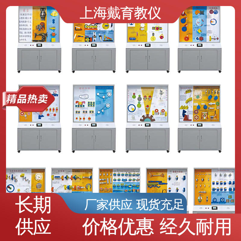 制造商质量保证 示教陈列柜 机械制图 可定制触控语音解说