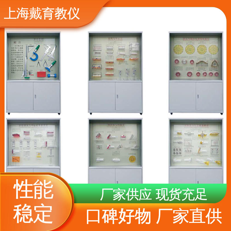 陈列展示柜 机械零件 教育装备源头厂家 可定制触控语音解说