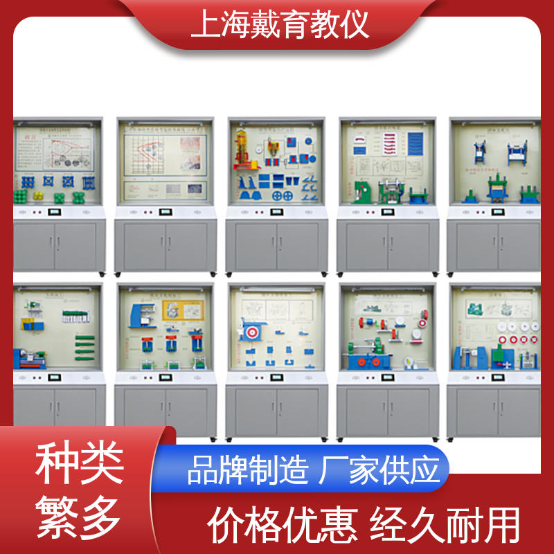 可定制微电脑控制 制造商质量保证 示教陈列柜 机械创新设计