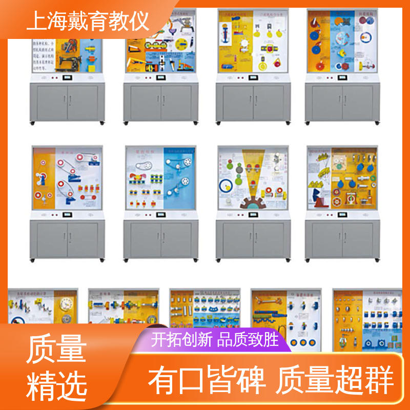 可定制触控语音解说 示教陈列柜 金属加工 教育装备源头厂家