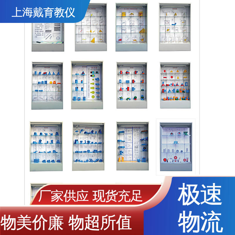 陈列展示柜 机械创新设计 进行培训技能学习 可定制触控语音解说
