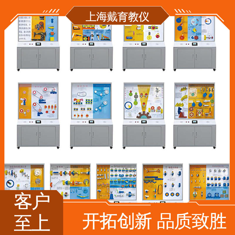 进行培训技能学习 公差配合 陈列展示柜 可定制微电脑控制