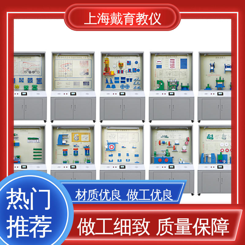 可定制触控语音解说 金属切削刀具 示教陈列柜 教育装备源头厂家
