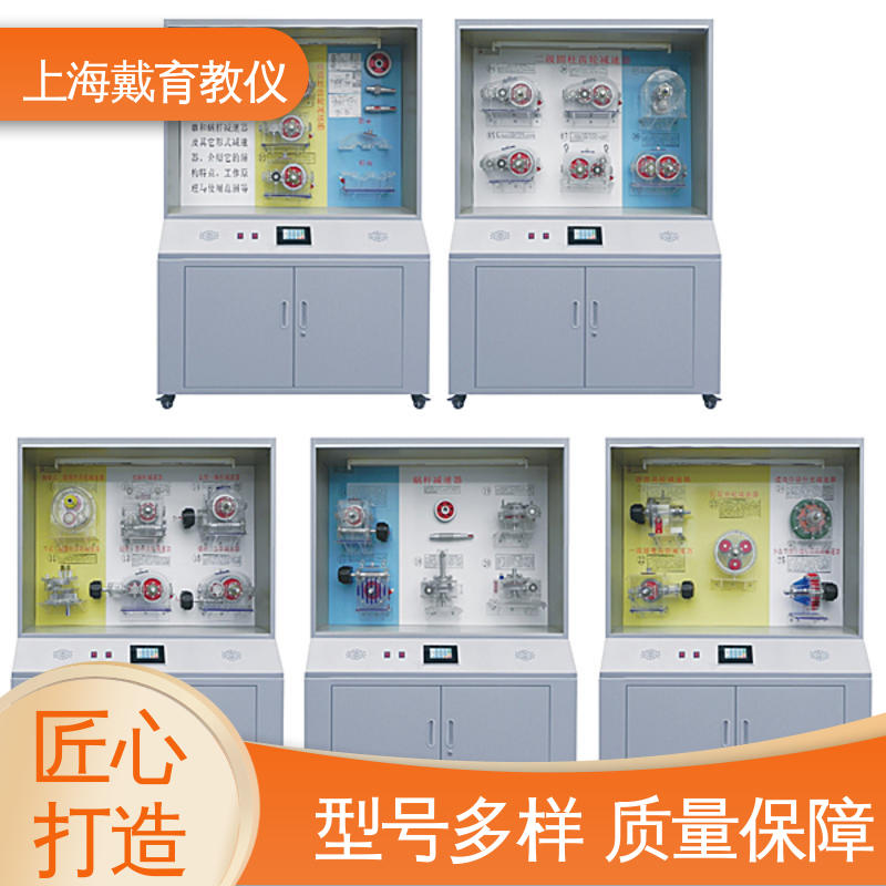 进行培训技能学习 模具 示教陈列柜 可定制微电脑控制