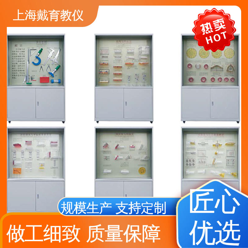 陈列展示柜 教育装备源头厂家 金属工艺 可定制触控语音解说