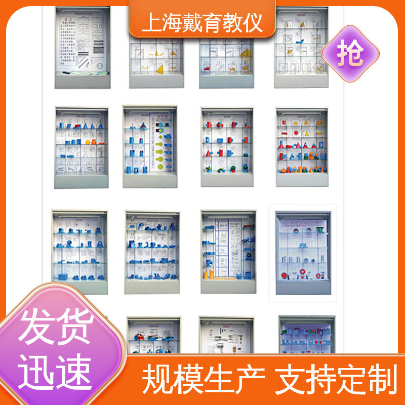 可定制微电脑控制 陈列展示柜 教育装备源头厂家 机械综合