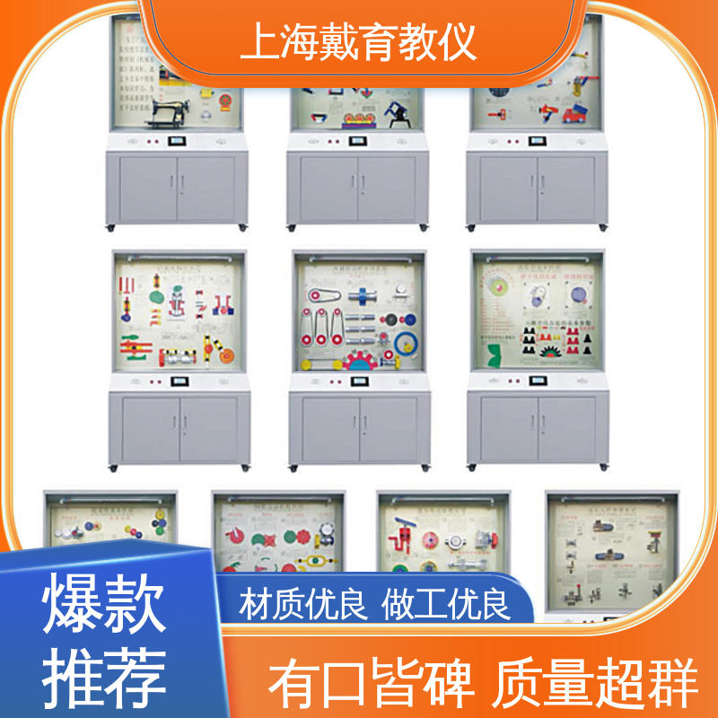 减速器 陈列展示柜 制造商质量保证 可定制触控语音解说