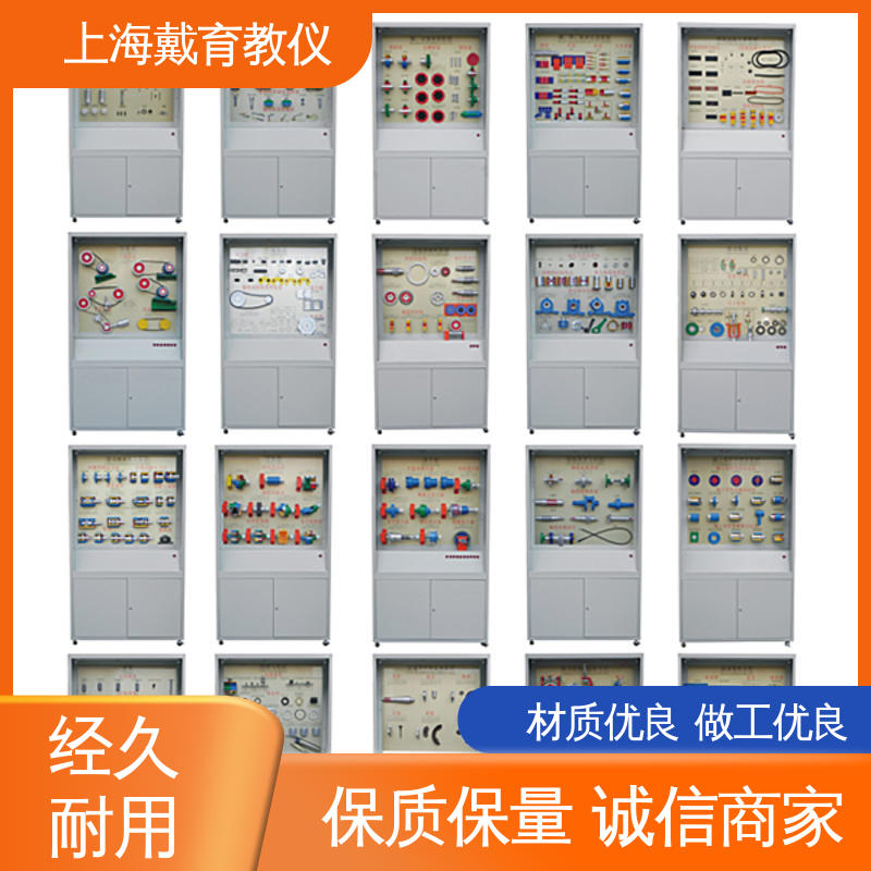 可定制微电脑控制 进行培训技能学习 示教陈列柜 机械基础