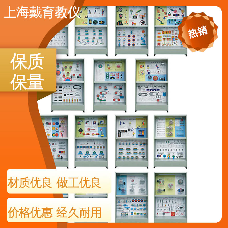 可定制微电脑控制 陈列展示柜 教育装备源头厂家 模具