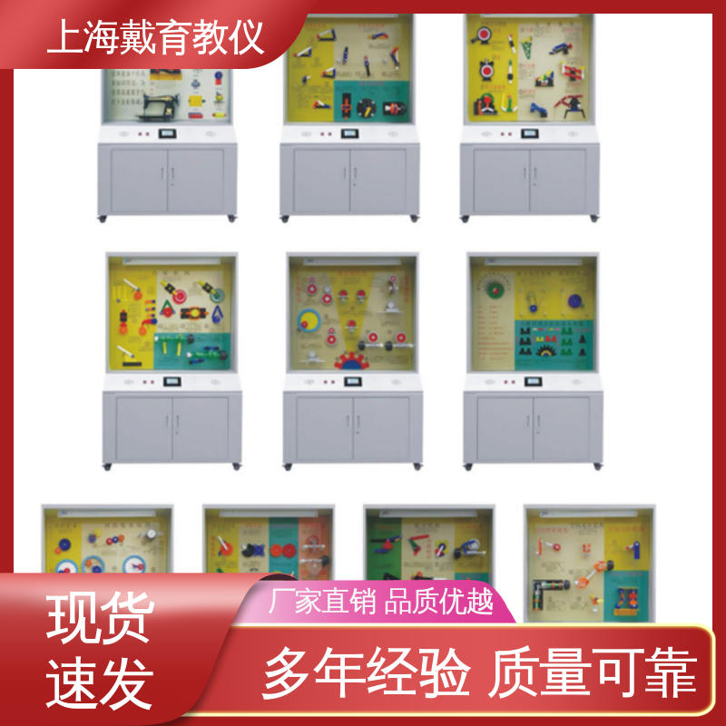 公差配合 制造商质量保证 示教陈列柜 可定制触控语音解说