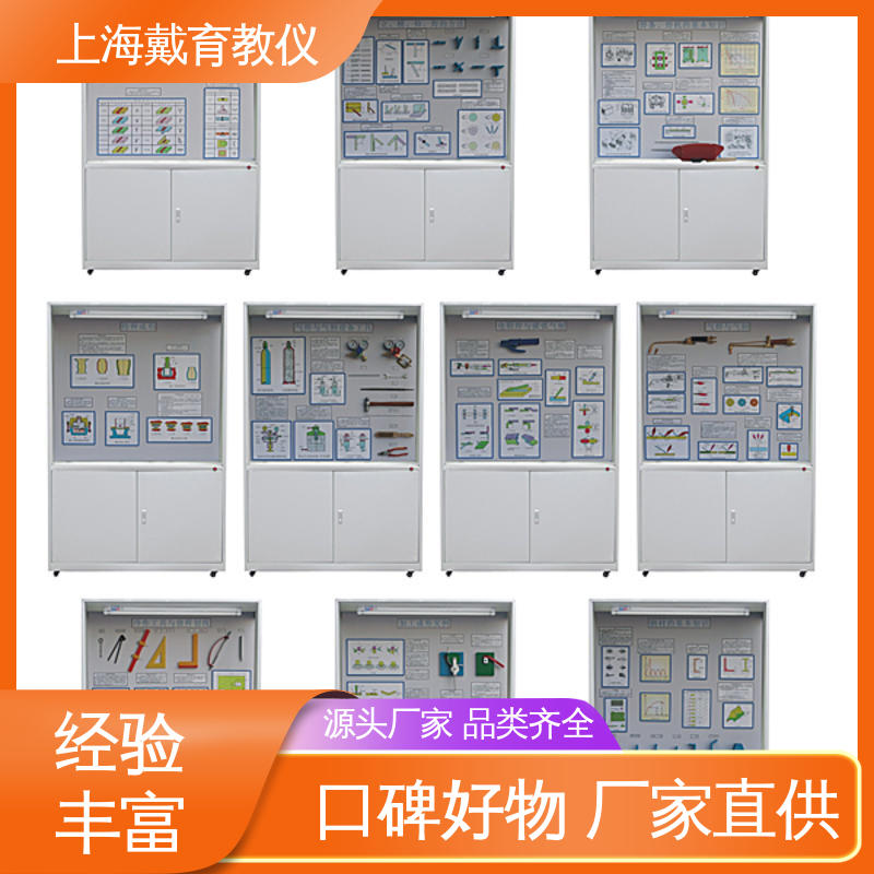 机械综合 教育装备源头厂家 示教陈列柜 可定制微电脑控制