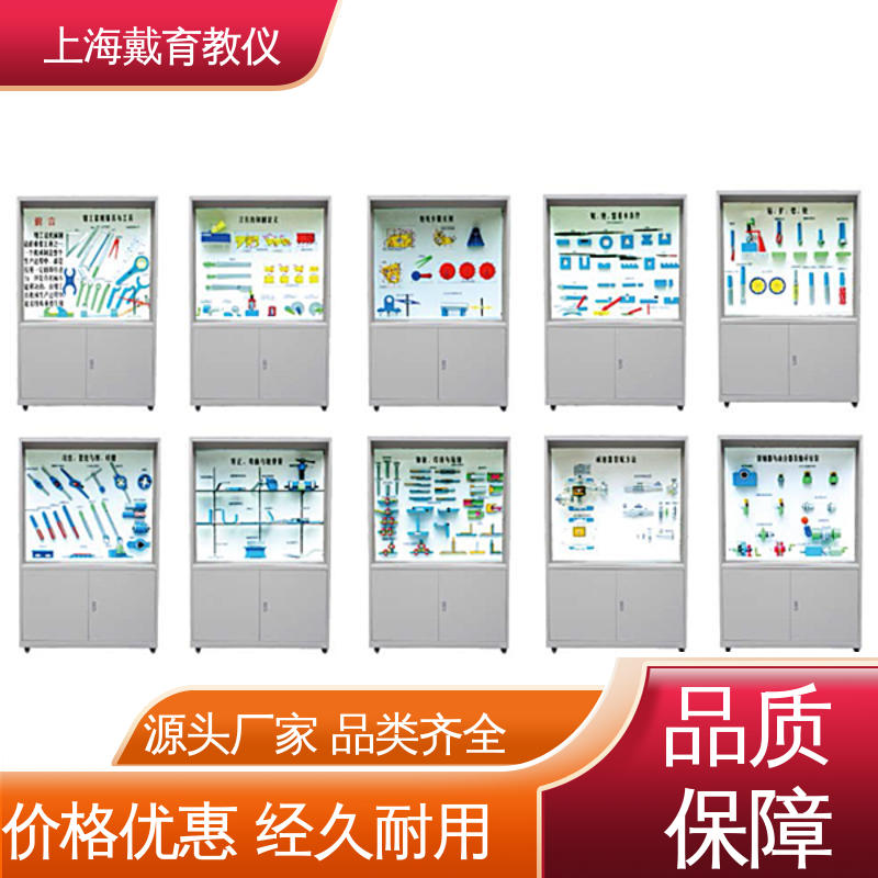 可定制微电脑控制 示教陈列柜 教学设备制造商厂家 机械创新设计