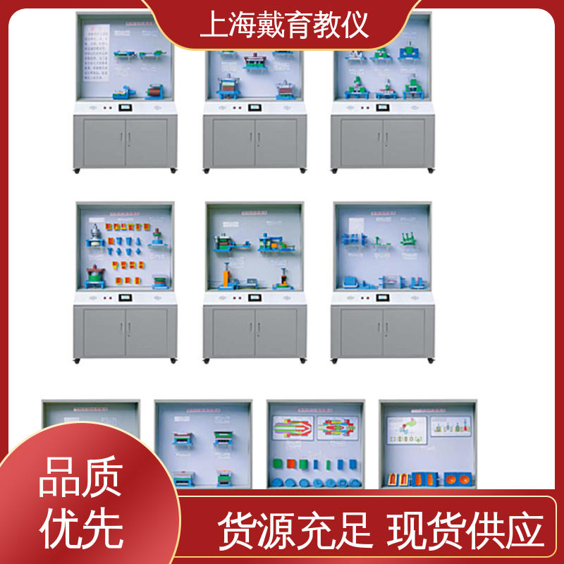 可定制触控语音解说 教育装备源头厂家 机械综合 示教陈列柜