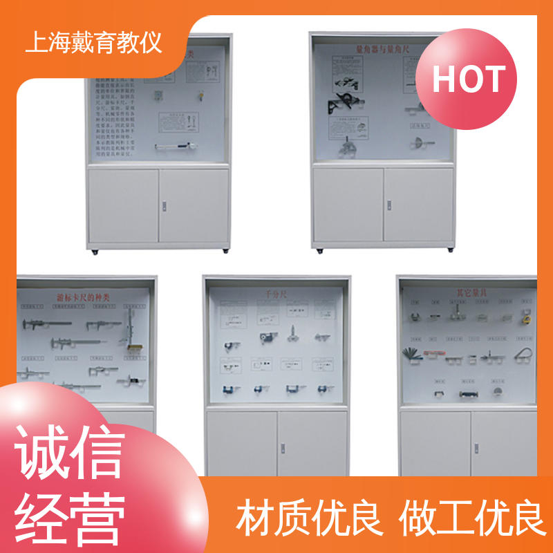 进行培训技能学习 陈列展示柜 机械综合 可定制微电脑控制