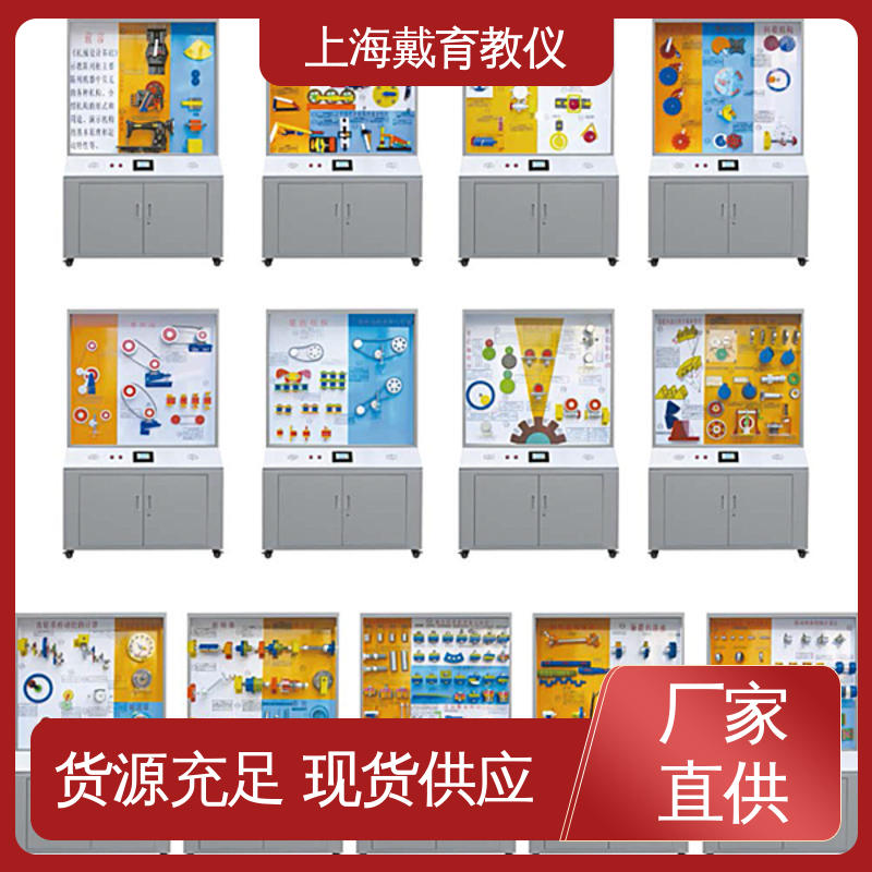 教学设备制造商厂家 陈列展示柜 金属工艺 可定制触控语音解说