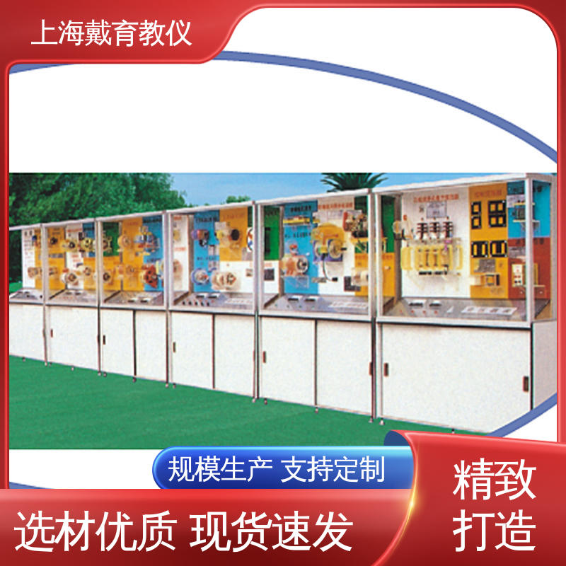 可定制微电脑控制 教育装备源头厂家 陈列展示柜 机械设计零件