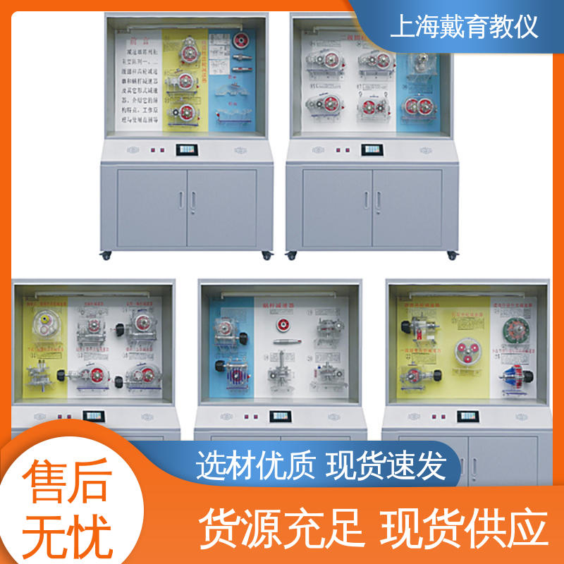 可定制触控语音解说 示教陈列柜 模具 进行培训技能学习