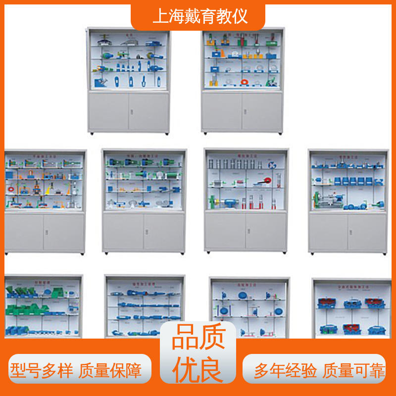 陈列展示柜 机械设计零件 制造商质量保证 可定制触控语音解说