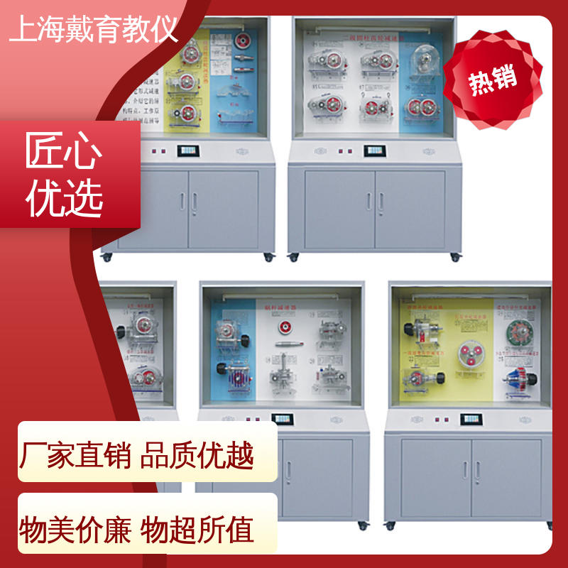 机械设计基础 陈列展示柜 进行培训技能学习 可定制触控语音解说