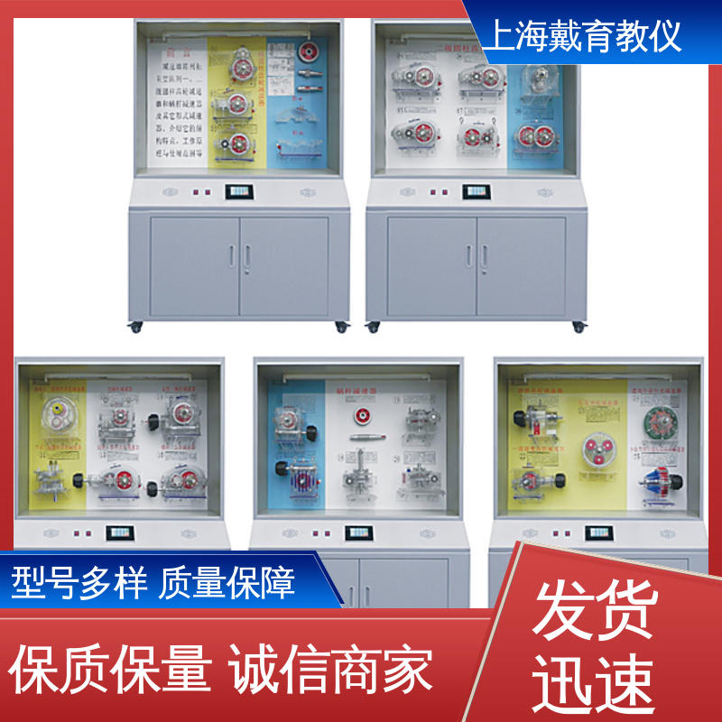 可定制微电脑控制 金属工艺 制造商质量保证 示教陈列柜
