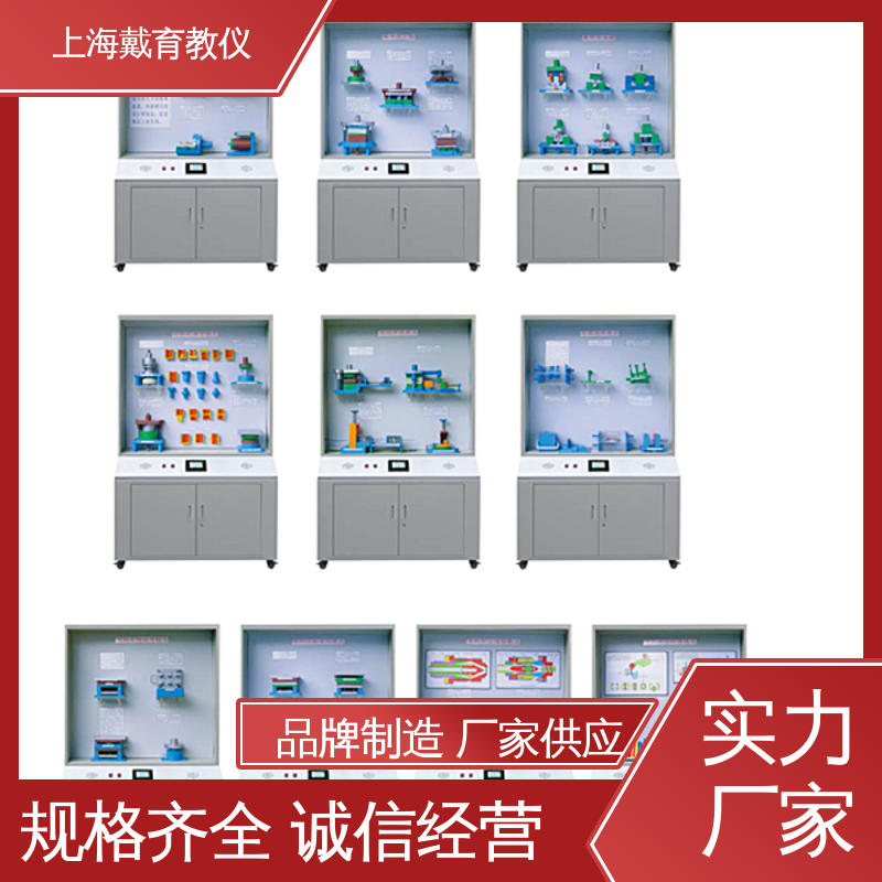陈列展示柜 进行培训技能学习 金属切削刀具 可定制触控语音解说